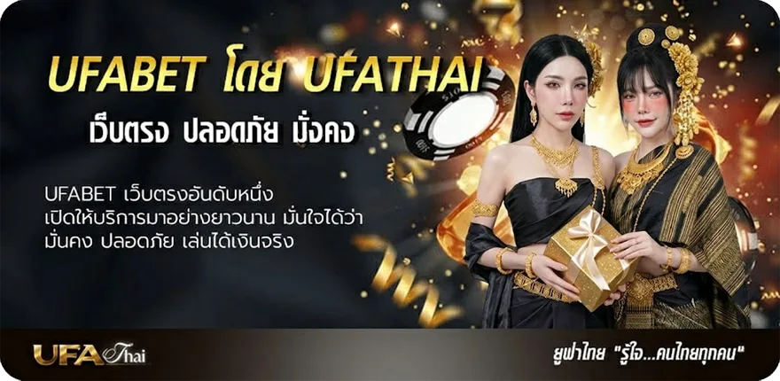 โปรโมชั่น ตรวจหวย 16 เมษายน 2567 แรง — แทงบอลออนไลน์ คาสิโน หวย มวย สล็อต ครบวงจร