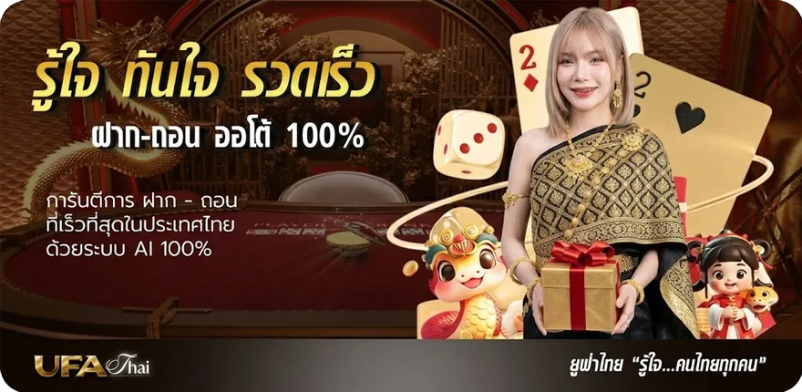 แบนเนอร์ ตรวจหวย 16 เมษายน 2567 ล่าสุด — โปรโมชั่นสมาชิกใหม่
