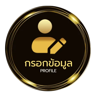 ข้อมูลสมาชิก ตรวจหวย 16 เมษายน 2567
