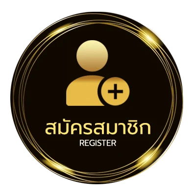 สมัครสมาชิก ตรวจหวย 16 เมษายน 2567 ไม่ถึง 1 นาที