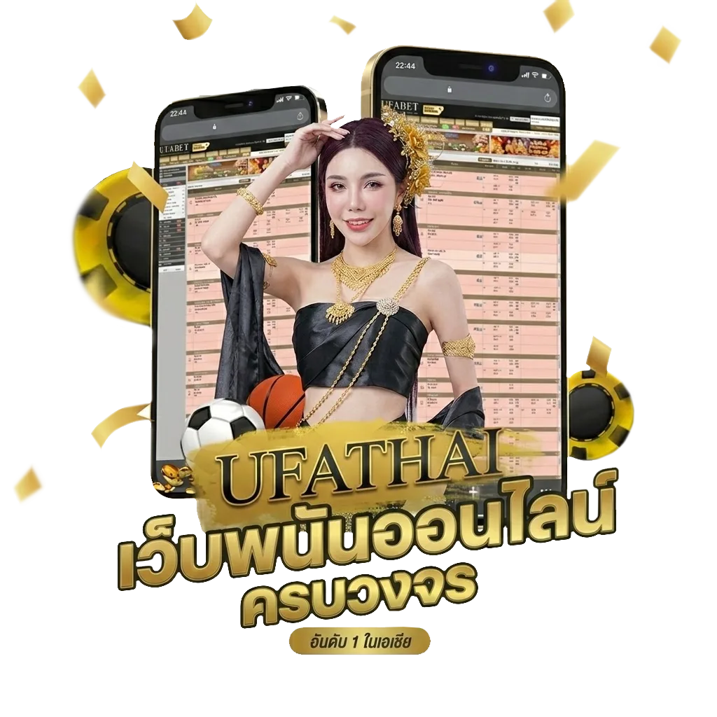 ตรวจหวย 16 เมษายน 2567 Bonus Banner — สำหรับสมาชิก
