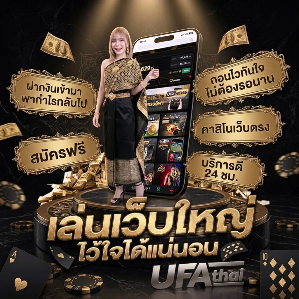 ตรวจหวย 16 เมษายน 2567 แบนเนอร์แบรนด์ — ตัวแทนอย่างเป็นทางการ